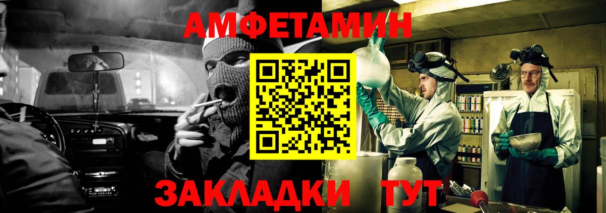 Карталы  Амфетамин  Вход с VPN  Амфетамин VHQ 