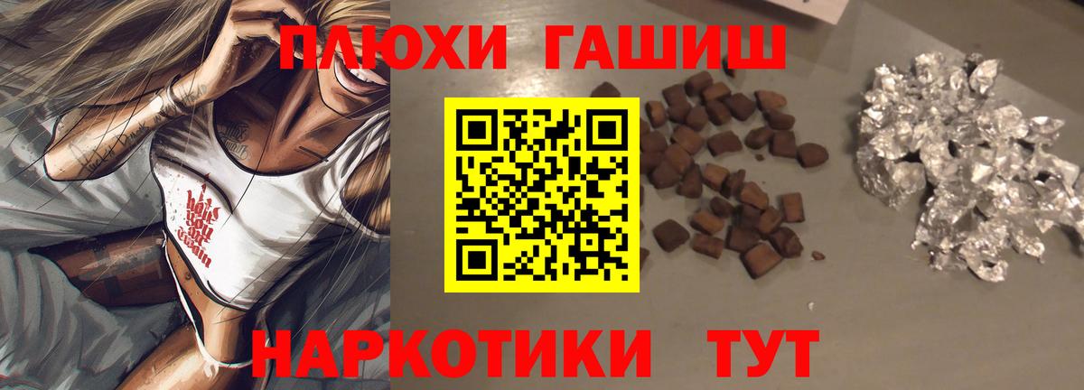 ГАШ Cannabis  ГАШИШ  Вход с VPN  Карталы  Гашиш гашик 