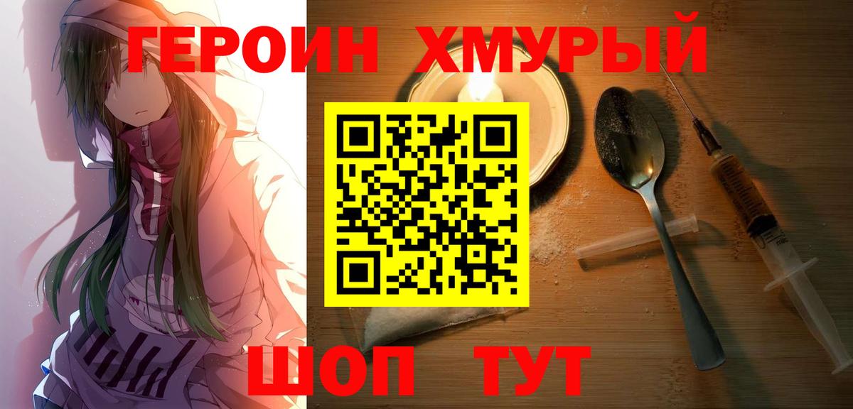 Героин Афган Карталы