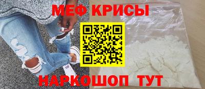 таблы Гусь-Хрустальный