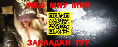 таблы Гусь-Хрустальный