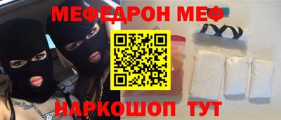 таблы Гусь-Хрустальный