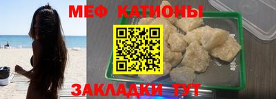 таблы Гусь-Хрустальный