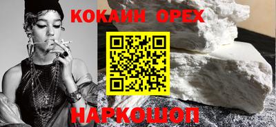 каннабис Гусев