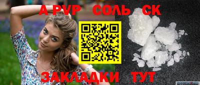 каннабис Гусев
