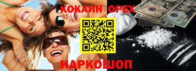 гашишное масло Гусиноозёрск