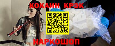 таблы Гусь-Хрустальный