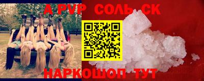 каннабис Гусев