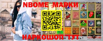 гашишное масло Гусиноозёрск