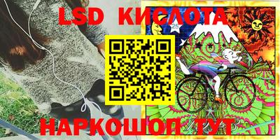 каннабис Гусев