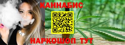 гашишное масло Гусиноозёрск