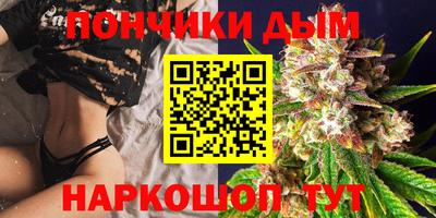гашишное масло Гусиноозёрск