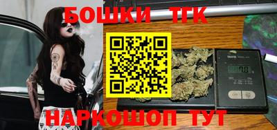 каннабис Гусев