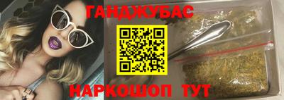 гашишное масло Гусиноозёрск
