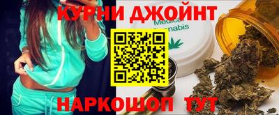 гашишное масло Гусиноозёрск