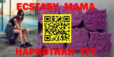таблы Гусь-Хрустальный