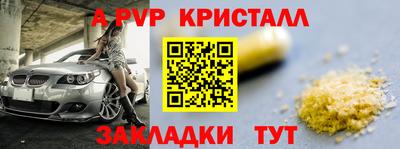 гашишное масло Гусиноозёрск