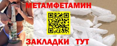 гашишное масло Гусиноозёрск