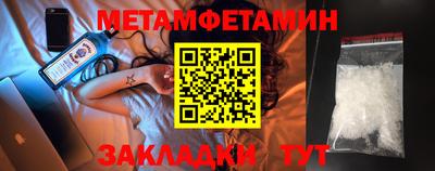 таблы Гусь-Хрустальный