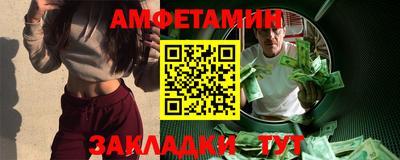 таблы Гусь-Хрустальный