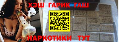 таблы Гусь-Хрустальный