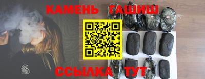 таблы Гусь-Хрустальный