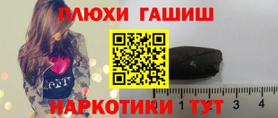 каннабис Гусев