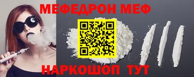 таблы Гусь-Хрустальный