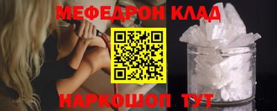 таблы Гусь-Хрустальный