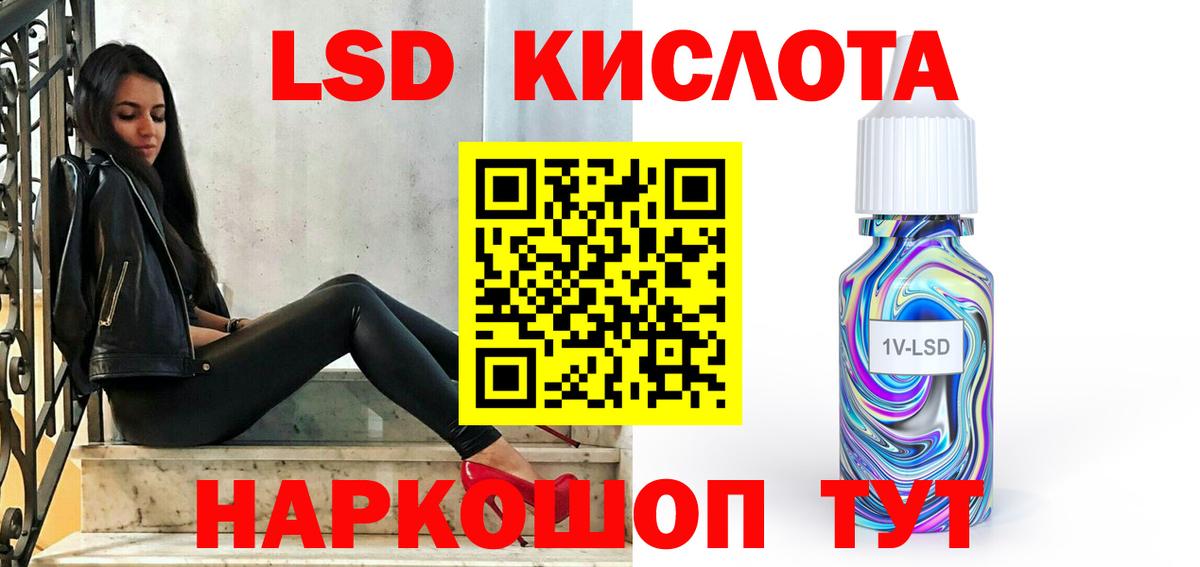 Лсд 25 экстази ecstasy  LSD-25 экстази  Карталы  ЛСД экстази ecstasy  Вход с VPN 