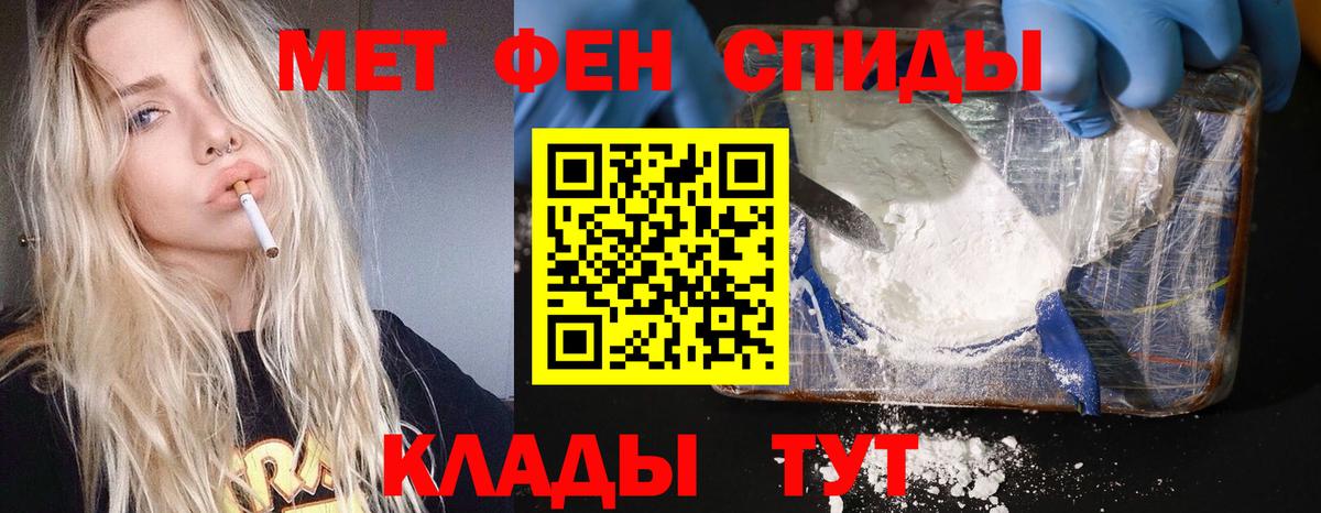 Метамфетамин витя  Вход с VPN  МЕТАМФЕТАМИН  Карталы 
