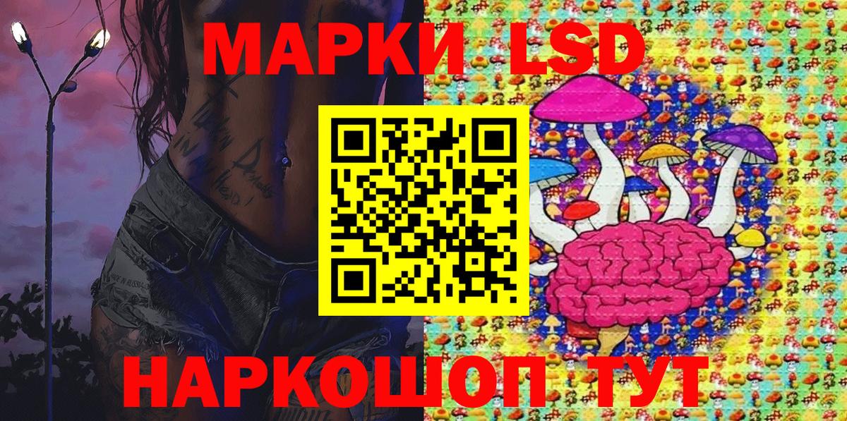 продажа наркотиков  Марки N-bome 1500мкг  Вход с VPN  Карталы  Марки N-bome 1500мкг 