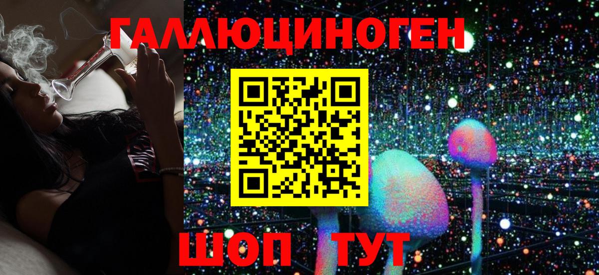 что такое   Галлюциногенные грибы ЛСД  Псилоцибиновые грибы Psilocybe  Вход с VPN  Карталы 