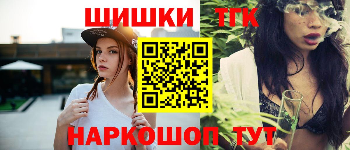 Бошки Шишки Amnesia  Вход с VPN  Карталы  Конопля ГИДРОПОН  МАРИХУАНА семена 